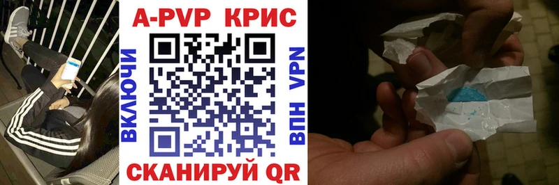 Alpha PVP СК КРИС хочу Дмитриев