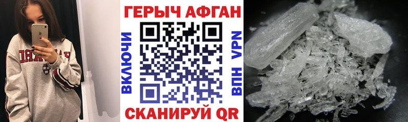OMG ссылка как найти закладки Дмитриев ГЕРОИН Афган