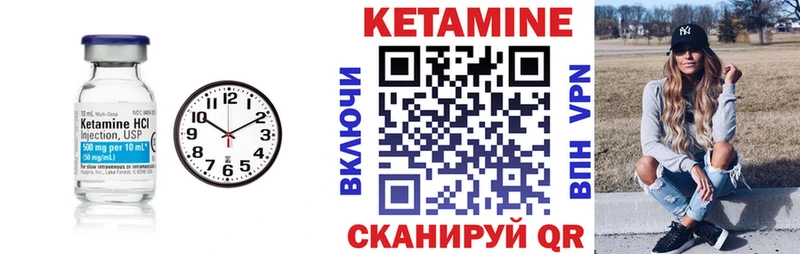 blacksprut онион  Дмитриев  Кетамин VHQ  дарнет шоп 
