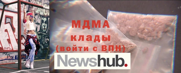 гашик Абинск