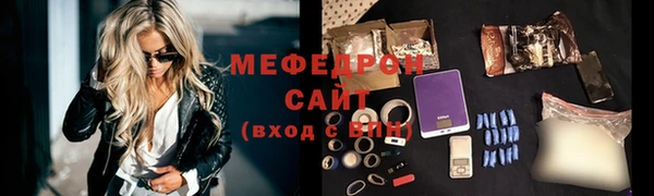 мефедрон Абаза