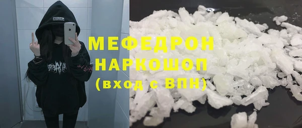 гашик Абинск