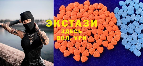 мефедрон Абаза