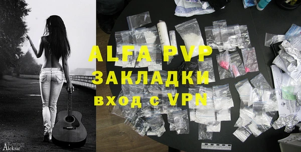 мефедрон Абаза