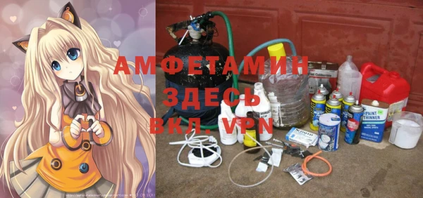 гашик Абинск