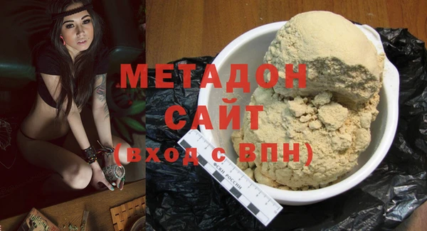 первитин Покровск