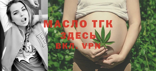 мефедрон Абаза