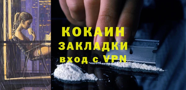 гашик Абинск