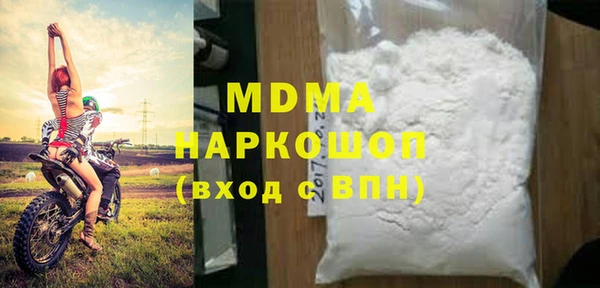 мефедрон Абаза