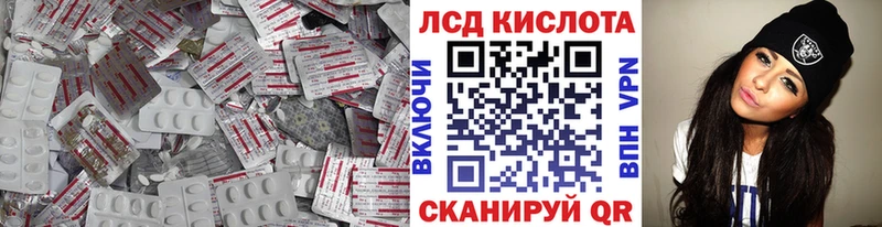 LSD-25 экстази ecstasy Дмитриев