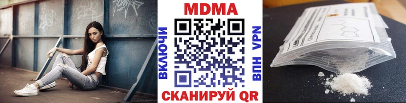 мега ТОР  Дмитриев  МДМА Molly  где можно купить  
