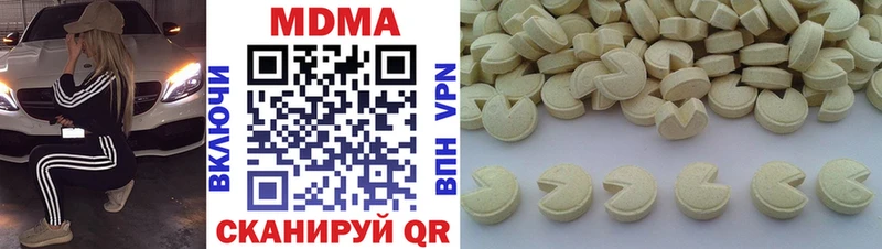 МДМА кристаллы Дмитриев
