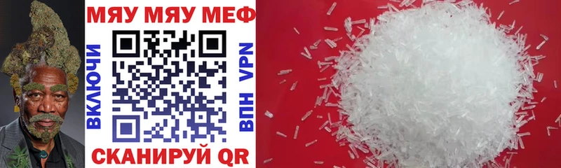 МЯУ-МЯУ mephedrone Дмитриев