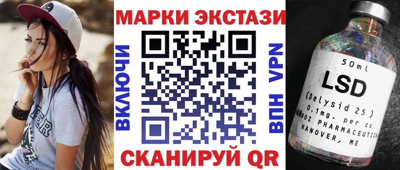 Марки 25I-NBOMe 1500мкг цена наркотик Дмитриев